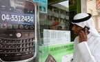 بلاكبيري تطلق منتجات جديدة من دبي بعد عشرة ايام من تراجع  الامارات عن حظرها