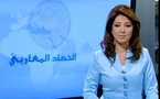 المغرب يعلق نشاط قناة الجزيرة الفضائية القطرية ويتهمها بتشويه صورة المجتمع المغربي عمدا  