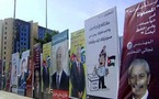 مقاطعة الإسلاميين للانتخابات الأردنية تُنبئ بمعارضة خشنة قد تجتاز بعض الخطوط الحمراء