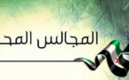 المجالس المحلية في ادلب ترفض دخول القوات الحكومية 