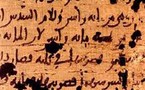 الأيام الأولى للإسلام في برديات عربية تُكذّب ادعاءات المستشرقين  