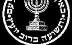 مدير الموساد الجديد خدم في قيادة الأركان  وعمل مع شقيق نتانياهو أثناء عملية عنتيبي 