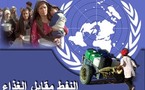 قُرب إنهاء برنامج النفط مقابل الغذاء وقيود التسلح المفروضة على العراق منذ عهد صدام