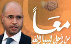 سيف الاسلام ينفي اي صراع على السلطة بين ابناء القذافي