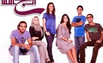 القناة  المتخصصة بالدراما الأجنبية تكسر تقاليدها ب "الجامعة" أول مسلسل عربي على شاشتها