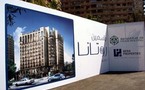 خمسة بنوك سورية خاصة تمول بناء فندق ياسمين روتانا في دمشق