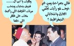 زين العابدين على خطى عيدي أمين و السعودية تعلن رسميا استضافة الرئيس المخلوع  وأسرته