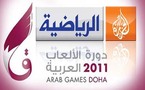 قطر تبدأ حملة واسعة لاجتذاب الجماهير العربية لحضور منافسات دورة الالعاب العربية المقامة بالدوحة
