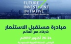 السعوديون يعتزمون إعلان عدد من الاتفاقيات في مؤتمر الاستثمار