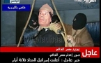 شعوب عربية مبتهجة وحكومات خائفة من "العدوى"تراوح بين الترحيب الحذر والصمت 