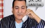 فتش عن الرياض ....الخيط السعودي في فساد آل مبارك وتشعباته الاقليمية والدولية 