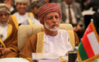 سلطنة عمان: حان الوقت للاعتراف بوجود إسرائيل