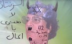 معمر يذبح شعبه بأياد افريقية.. مرتزقة من مالي وتشاد وأهالي بنغازي يستغيثون