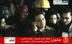 الجيش المصري لن يعاقب ضابطا انضم الى المتظاهرين