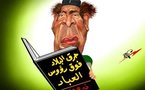 بإنتظار قرار الحظر ...النظام الليبي يواصل غاراته الجوية ومعارضوه يطلبون المساعدة
