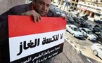 الحكومة المصرية تعلن عن آلية جديدة تسمح بمراجعة اسعار الغاز المصدر لإسرائيل