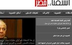 اقبال كبير على مراكز الاقتراع بالقاهرة للمشاركة في الاستفتاء على التعديلات الدستورية 
