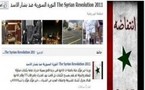 دعوة على الفيسبوك الى التظاهر في حمص السبت