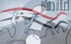 المعارضة السورية:العنف الحكومي سيزيد الثورة عنفوانا واندفاعا