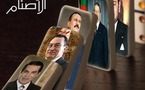 الثورات في سوريا والبحرين وليبيا تشغل الشباب العربي المترقب للتغيير على تويتر