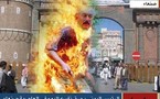 شبق السلطة ...الرئيس اليمني يدعو معارضيه للرحيل ويصفهم بالمأجورين والعملاء