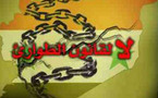 ثلاثة أرباع الشعب السوري يشعر بالحرمان الاقتصادي والتهميش الإجتماعي والسياسي
