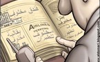 مواطنة علي الديك وعدالة رامي مخلوف وحنان المخابرات السورية