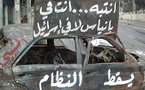 الذين أفشلوا الفتنة الطائفية ينتظرون الجيش و نجاح السيناريو الوردي