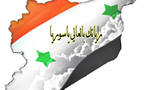 مظاهرة في حمص وأخرى في جامعة حلب  
