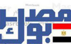 "مصر بوك" تجذب أكثر من 105 آلاف شخص