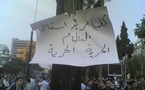  سوريا : معارض أمام القضاء العسكري بتهمة حيازة هاتف وحاسوب 