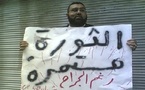 اعتقالات جديدة في سوريا وتوجيه انذار للمتظاهرين