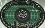 بدل تغيير نهجها منظمة المؤتمر الإسلامي تبحث تغيير اسمها وشعارها