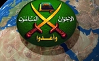 جماعة "الاخوان المسلمين"ترفض المشاركة في ثورة الغضب الثانية بمصر
