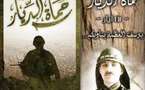  يوم " حماة الديار"... مقتل ثمانية وساركوزي ينضم للمطالبين برحيل الأسد 
