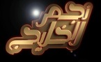 فريق برنامج "نجم الخليج" يصل القاهرة لاختيار نجم الأغنية الخليجية