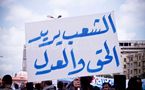 بدء التحقيق مع ثلاثة قضاة متهمين بالادلاء باحاديث صحفية من دون اذن 