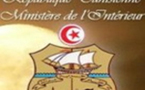  الافراج عن نجاة بن علي بعد التحقيق معها