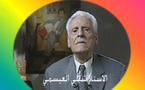 اختطاف القيادي البعثي شبلي العيسمي في لبنان