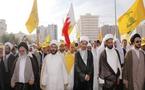 حزب الله نتقد أحكام القضاء البحريني بحق المعارضين الشيعة