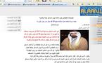  خلية تجسس بالكويت تتألف من خمسة سوريين وعنصرين يتبعان حزب الله