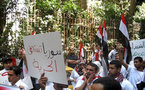 تظاهرات في عدة مدن سورية في "جمعة ارحل" وقتلى وجرحى في حمص