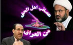عصائب اهل الحق العراقية تؤكد احتفاظها برهينة بريطاني حتى تلبية مطالبها