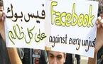 وزير اندونيسي ينتقد دور الانترنت في الثورات العربية