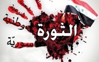 نشطاء سورية يتعهدون  باحتجاجات يومية في رمضان