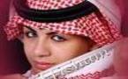 ارتفاع عمليات تصحيح الجنس في السعودية