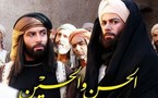 قنوات مصرية تعرض مسلسل "الحسن والحسين" بالرغم من اعتراض الأزهر