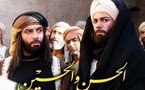 أعلى هيئة دينية سعودية تنفي إجازة مسلسل"الحسن والحسين"