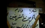  شعب لن يركع ...لأمن السوري يقتل 18 مدنيا من مختلف المدن السورية 