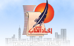 اتحاد الكتاب المصريين "قلق وغاضب" من قمع الاحتجاجات في سوريا